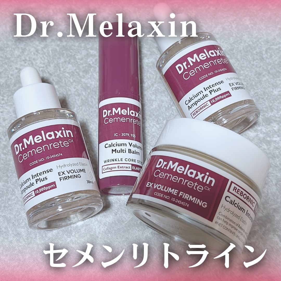 セメンリトカルシウムアンプル+セメンリトカルシウムクリーム/Dr.Melaxin/スキンケアキットを使ったクチコミ（1枚目）