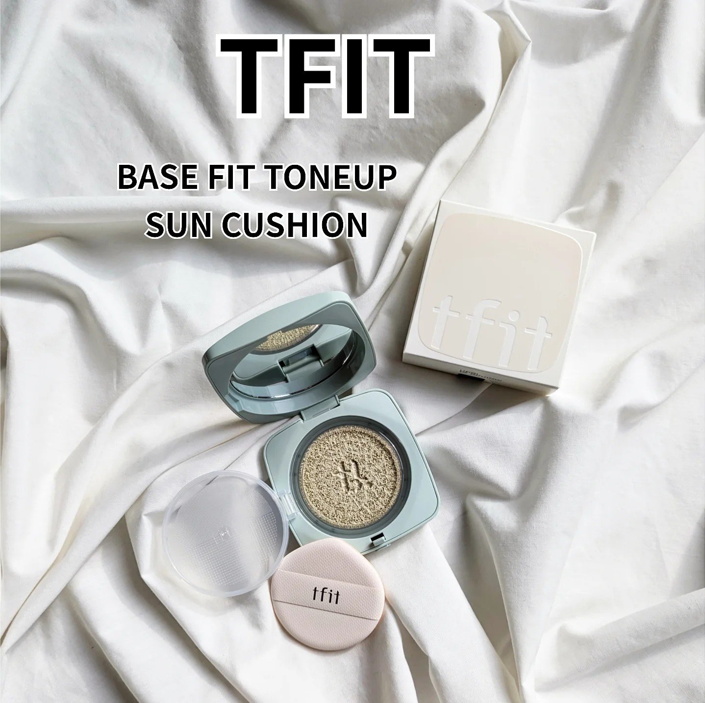 ベースフィットトーンアップサンクッション/TFIT/クッションファンデーションを使ったクチコミ（1枚目）