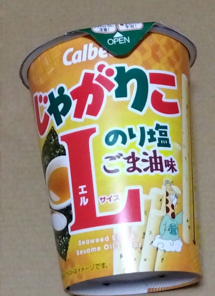 じゃがりこ のりしおごま油味/カルビー/その他を使ったクチコミ(1枚目)