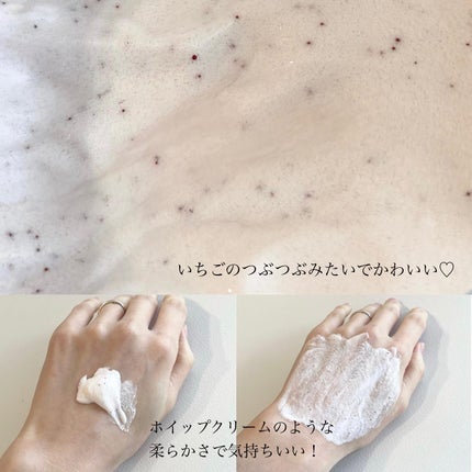 ダヴ ふわとろ クリーミースクラブ ザクロ&シアバター/ダヴ/ボディスクラブを使ったクチコミ(2枚目)