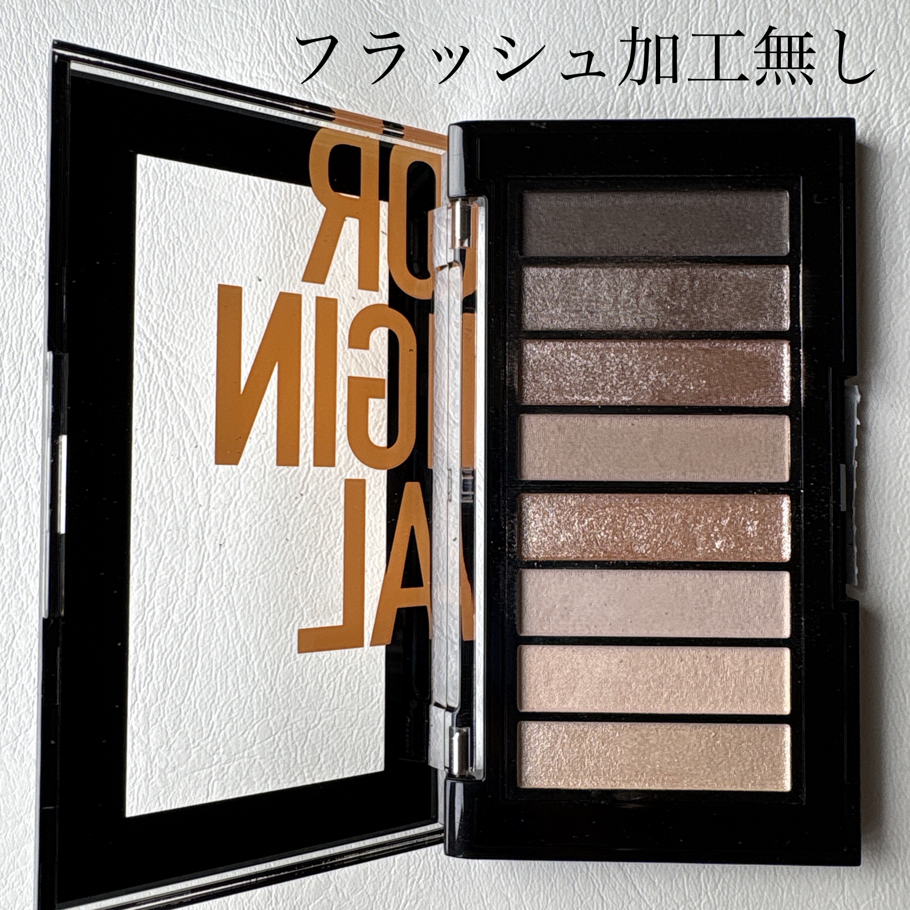 カラーステイ ルックス ブック パレット/REVLON/アイシャドウパレットを使ったクチコミ（2枚目）