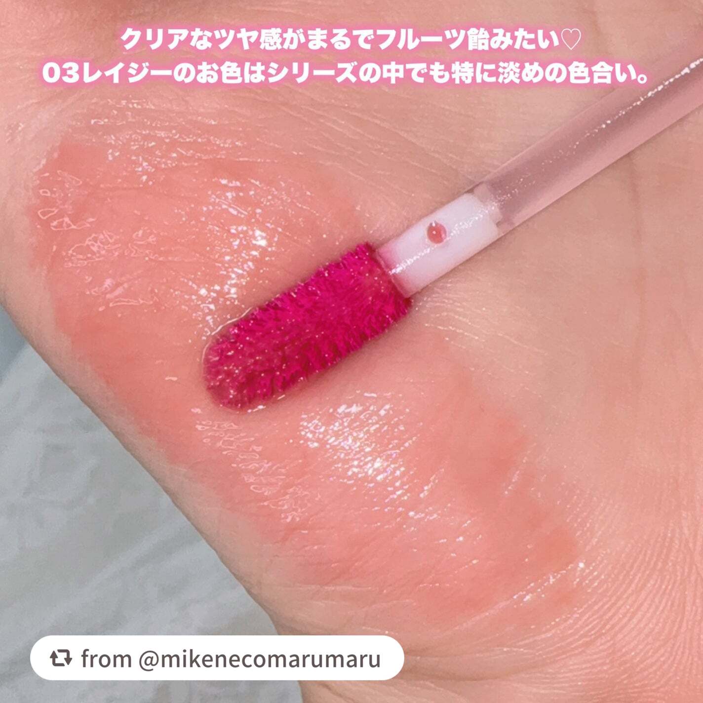 グレイズバウンシングティント/2aN/リップティントを使ったクチコミ(2枚目)