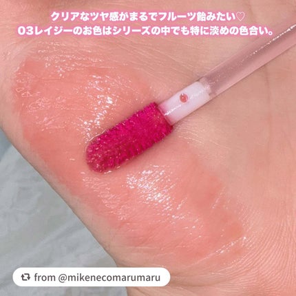 グレイズバウンシングティント/2aN/リップティントを使ったクチコミ(2枚目)