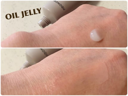 OIL/MONOQU/ヘアオイルを使ったクチコミ(4枚目)