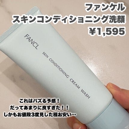 ã¹ãã³ã³ã³ãã£ã·ã§ãã³ã°æŽé¡/ãã¡ã³ã±ã«/æŽé¡ãã©ãŒã ã䜿ã£ãã¯ãã³ãïŒ2æç®ïŒ