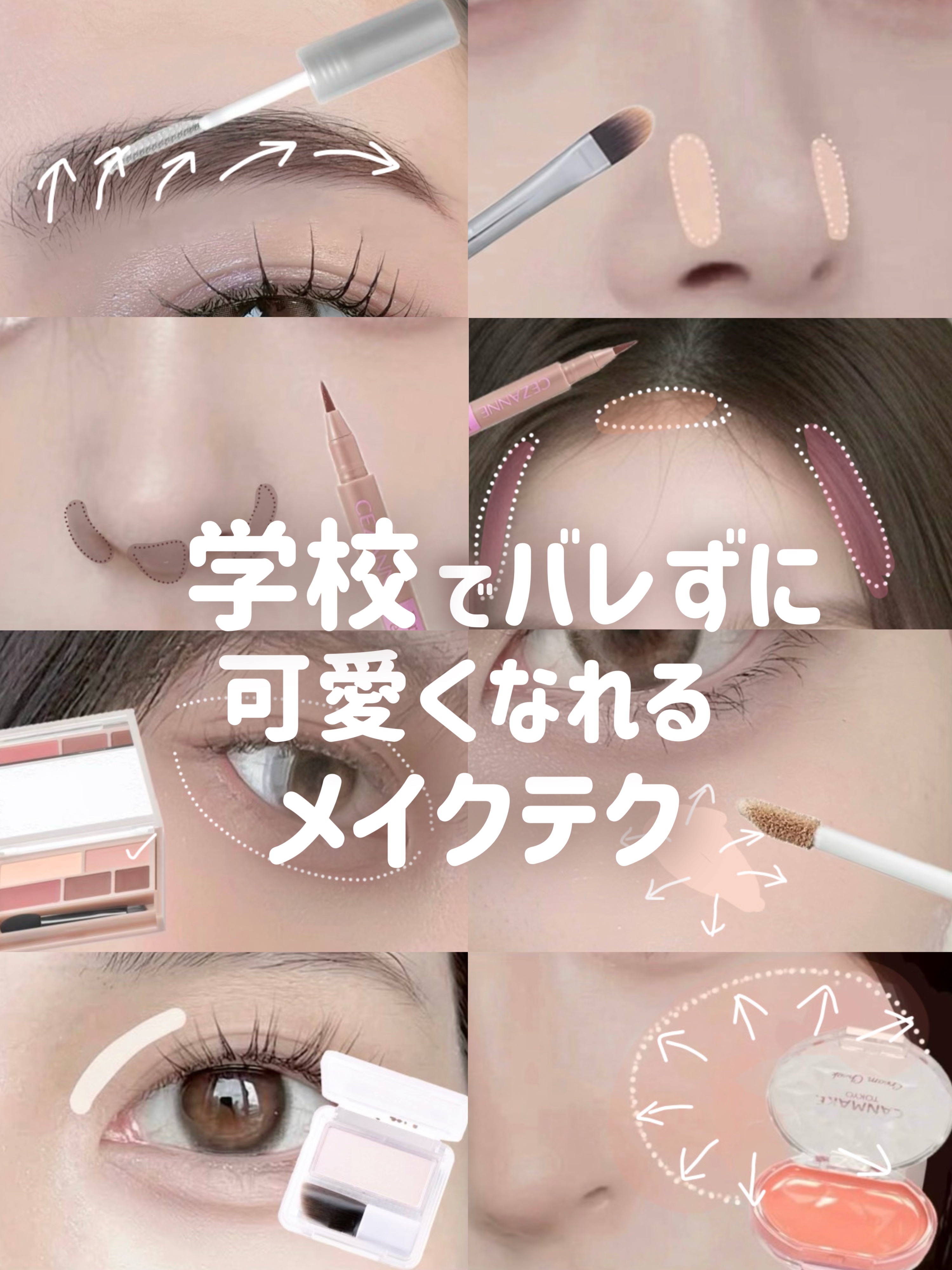 ステイオンバームルージュ/キャンメイク/口紅を使ったクチコミ（1枚目）