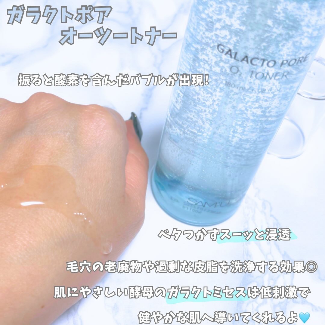 サミュ PHセンシティブクリーム/SAM'U/フェイスクリームを使ったクチコミ（3枚目）