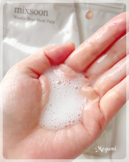 ウィークリービーンマスク/mixsoon/シートマスク・パックを使ったクチコミ(5枚目)