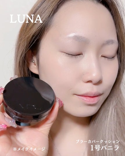 ブラーカバークッション/LUNA/クッションファンデーションを使ったクチコミ(7枚目)