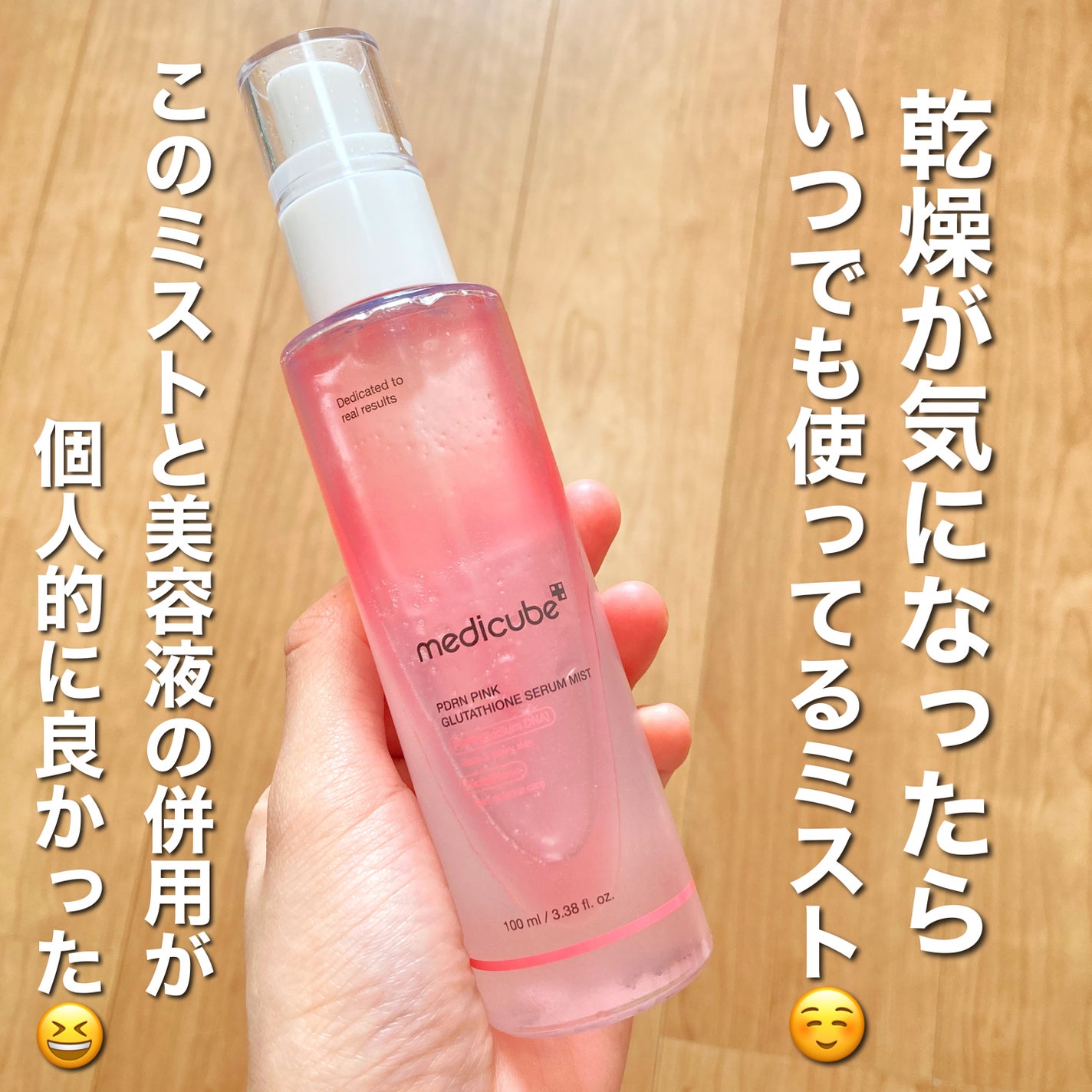 ディープペプチドマスク/MEDICUBE/シートマスク・パックを使ったクチコミ(3枚目)