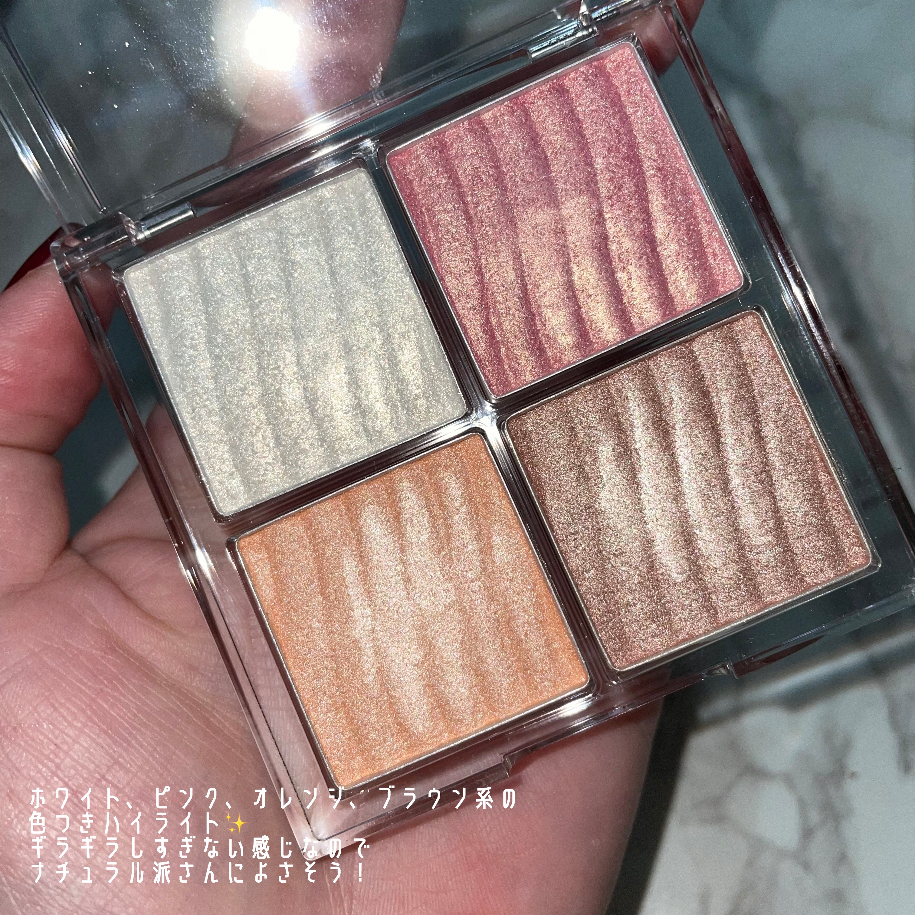 グロウコントゥアリングハイライターパレット/wakemake/パウダーハイライトを使ったクチコミ（2枚目）