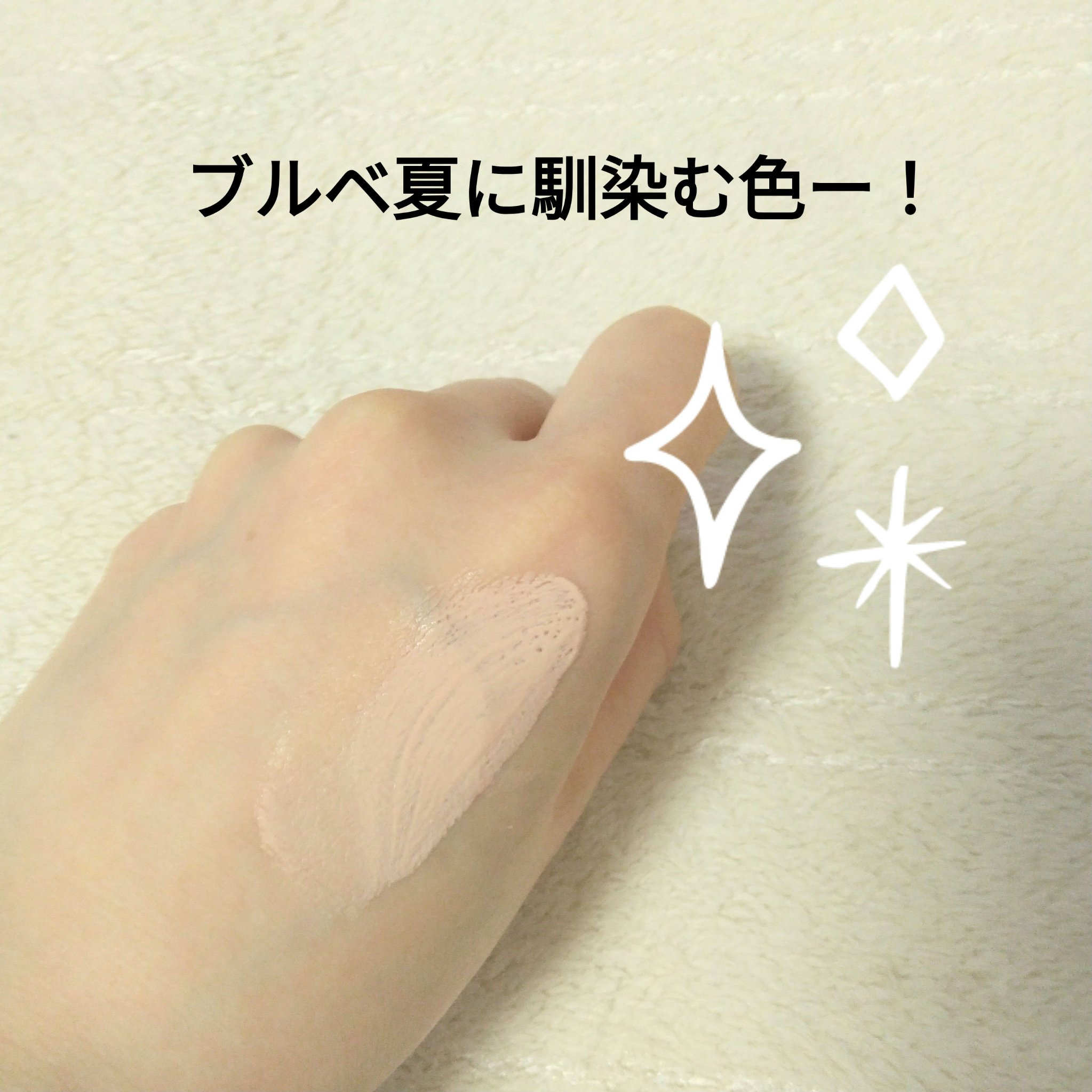 エッセンスリキッド EX/マキアージュ/リキッドファンデーションを使ったクチコミ（2枚目）