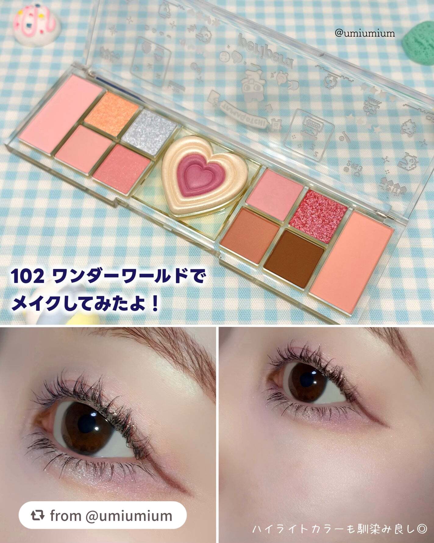 オールテイクムードライクパレット/PERIPERA/アイシャドウパレットを使ったクチコミ(5枚目)