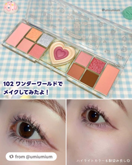 オールテイクムードライクパレット/PERIPERA/アイシャドウパレットを使ったクチコミ(5枚目)