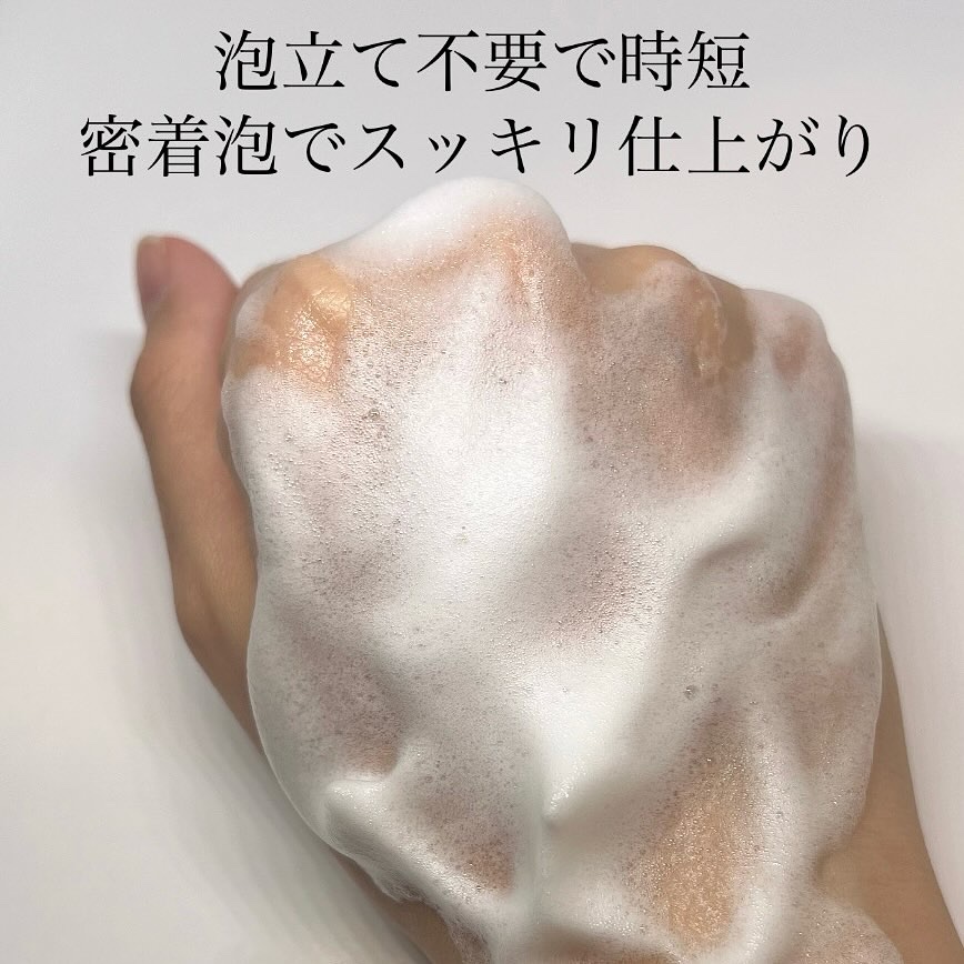 ロゼット洗顔サボン スムースウォッシュ[泡洗顔料]/ロゼット/泡洗顔を使ったクチコミ（3枚目）