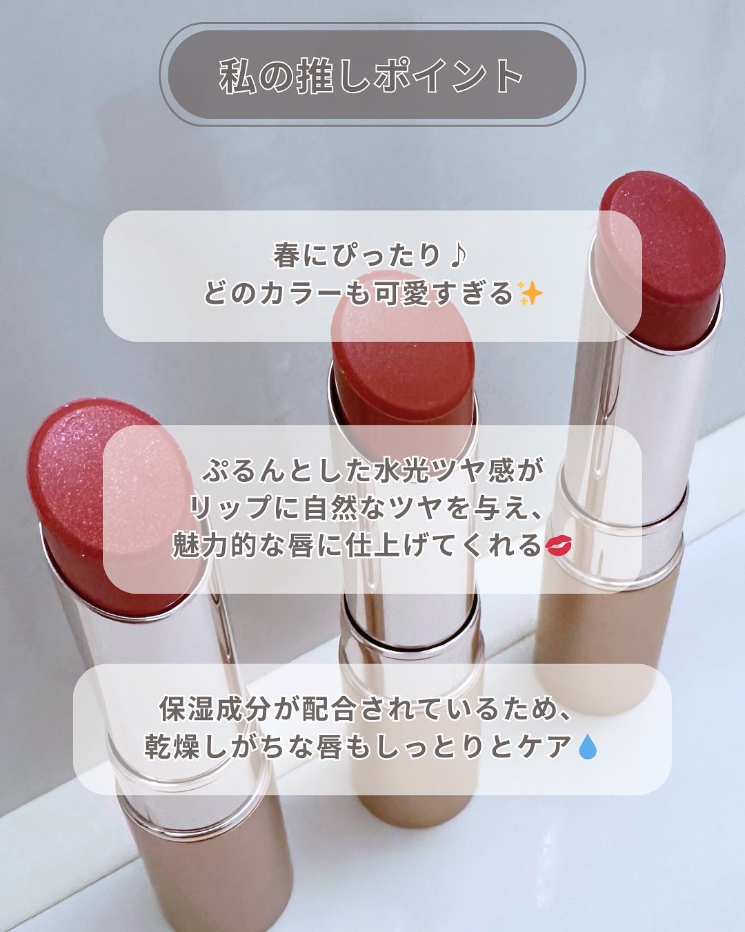 オペラ グロウリップティント/OPERA/リップティントを使ったクチコミ(6枚目)