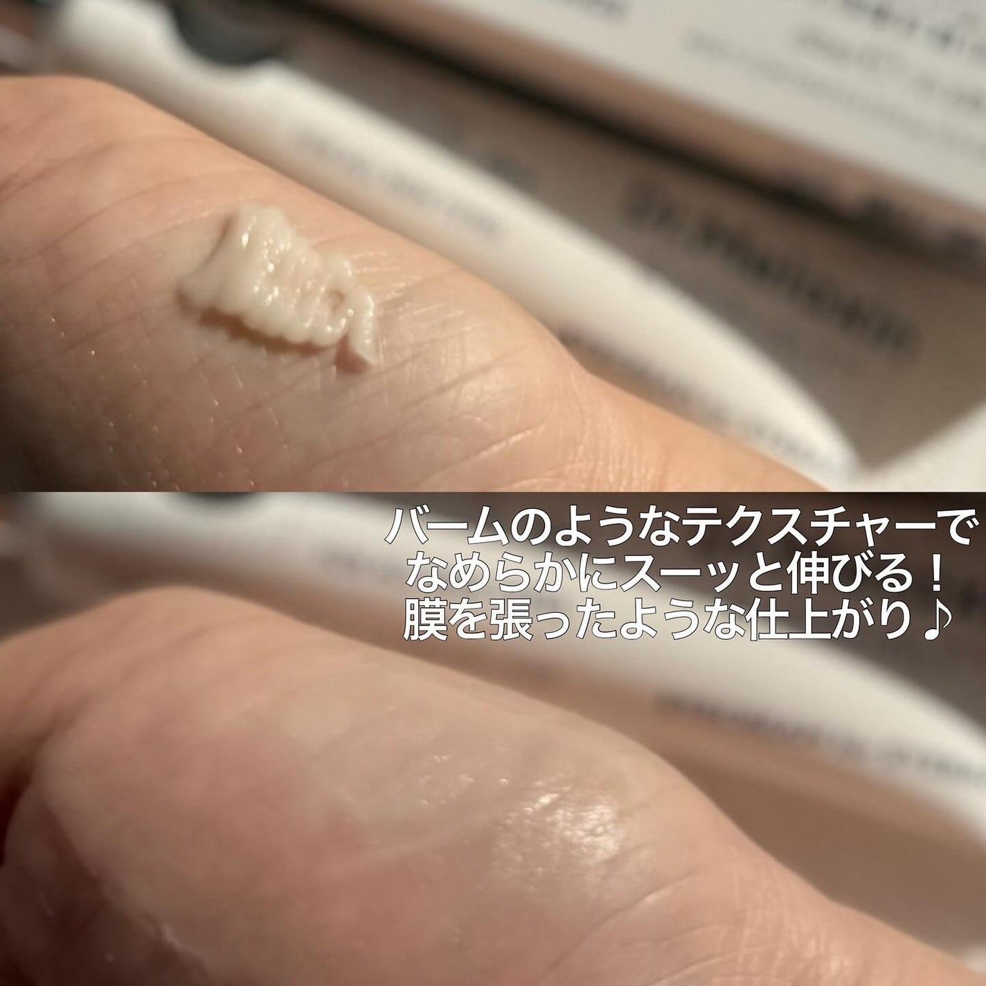 アイファルトアイバッククリーム/Dr.Melaxin/アイケア・アイクリームを使ったクチコミ(4枚目)