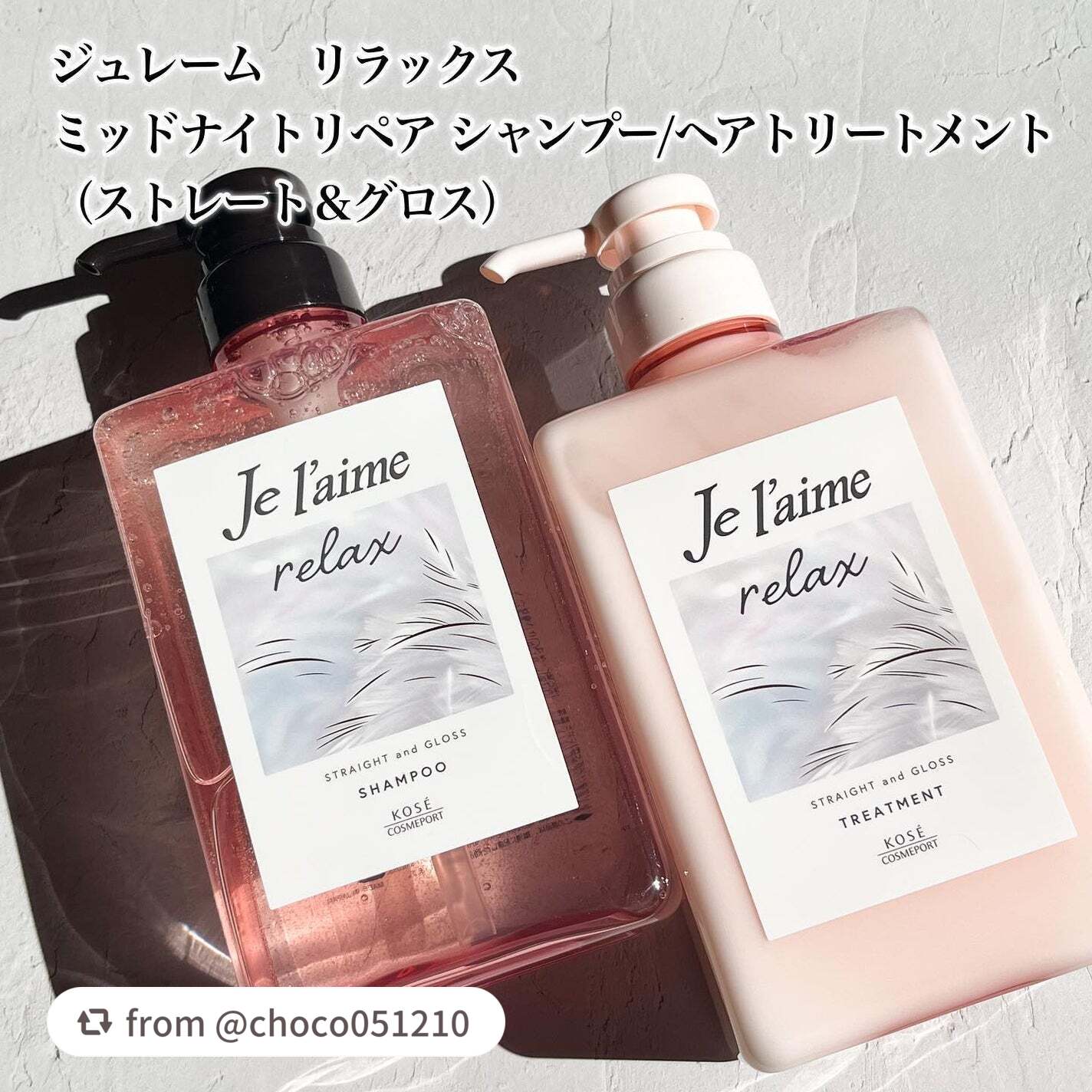 【choco051210さんから引用】

“髪の乾燥や、朝起きてうねりやクセが気になる方に試してみてほしいシャントリ◎

■しみ込む しみ込む うねり髪の夜美容
うねりの原因に着目し、髪の内側からも外側からもアプローチ。
翌朝、素直にまとま