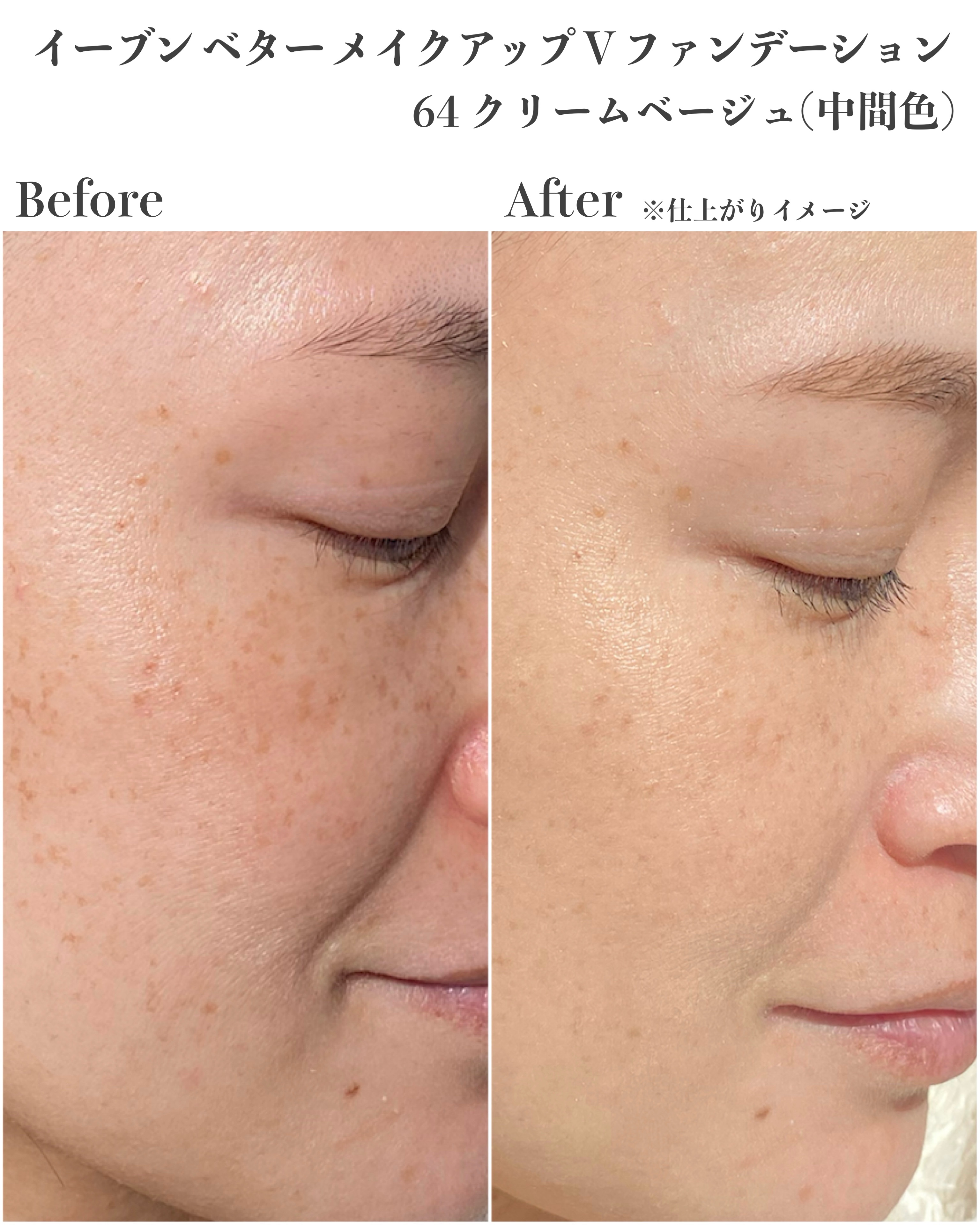 イーブン ベター メイクアップ  V ファンデーション 50/CLINIQUE/リキッドファンデーションを使ったクチコミ（3枚目）