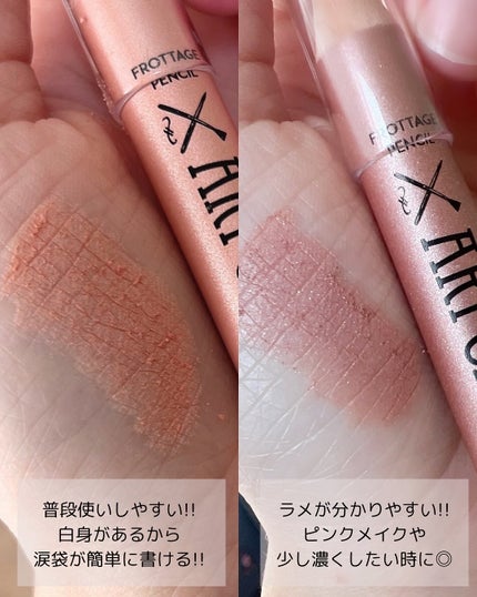 アートクラス フロッタージュペンシル/too cool for school/スティックアイシャドウを使ったクチコミ(4枚目)