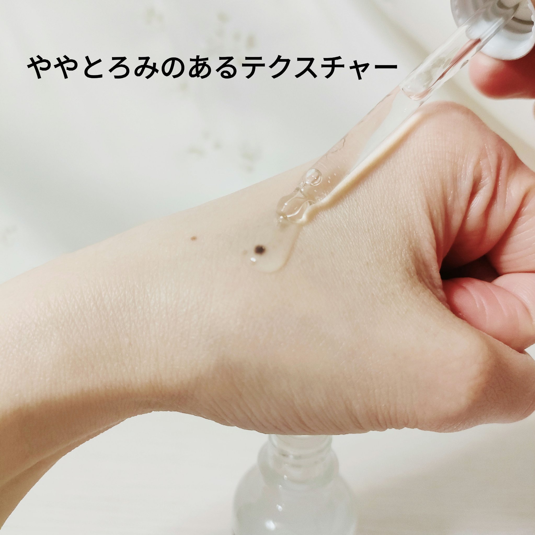 ノスカナイン トラブル セラム/FATION/美容液を使ったクチコミ（2枚目）