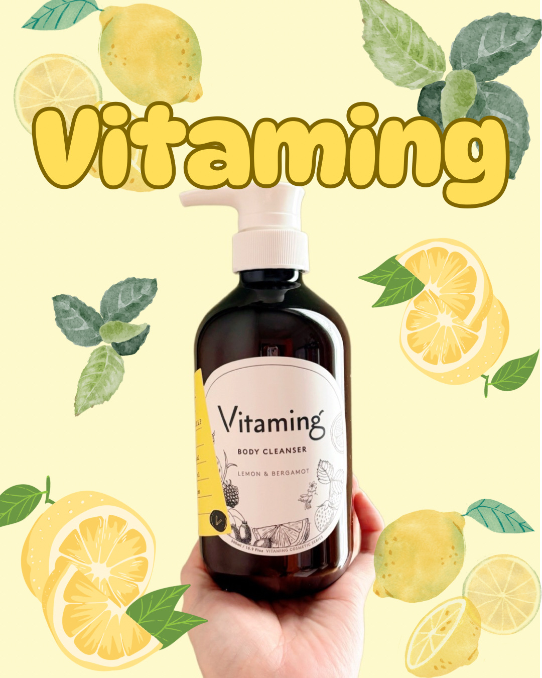 リフレッシングボディソープ(レモン＆ベルガモットの香り)/Vitaming/ボディソープを使ったクチコミ（1枚目）