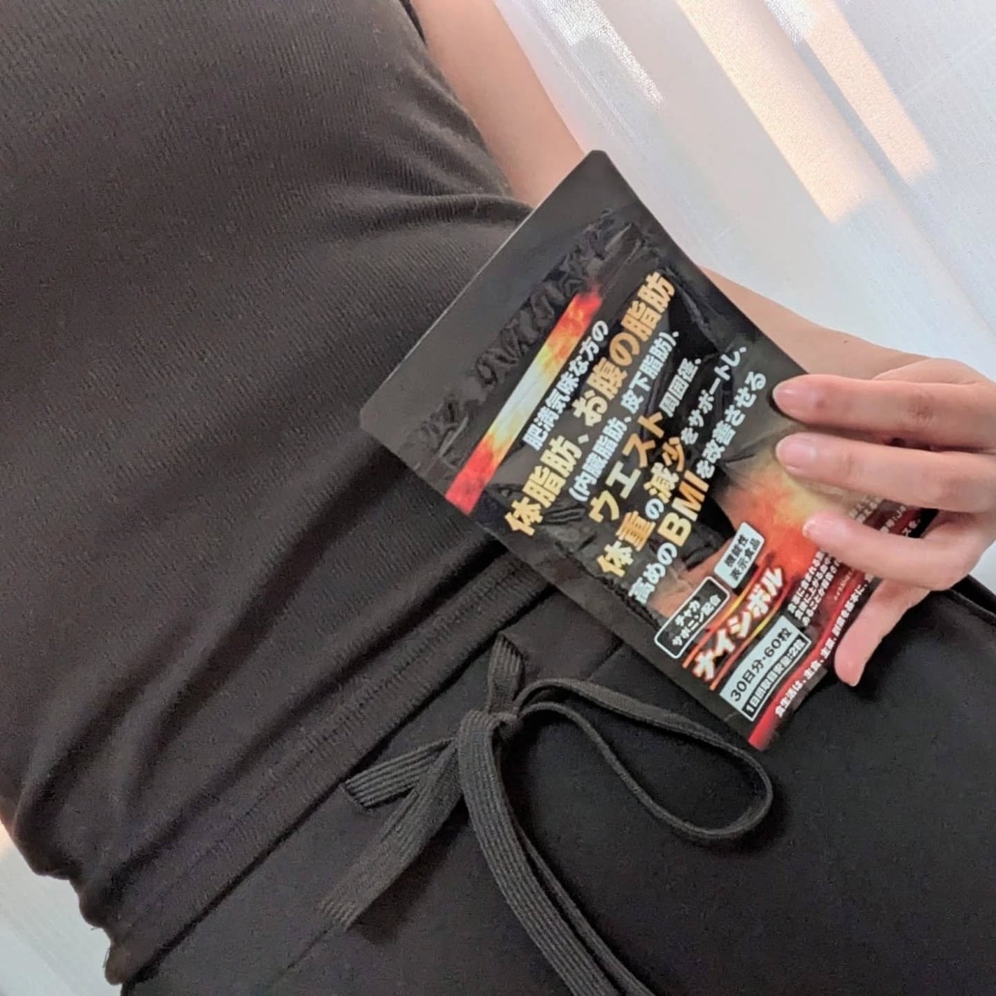 ナイシボル/CR-lab(シーアール・ラボ)/ボディサプリメントを使ったクチコミ(1枚目)