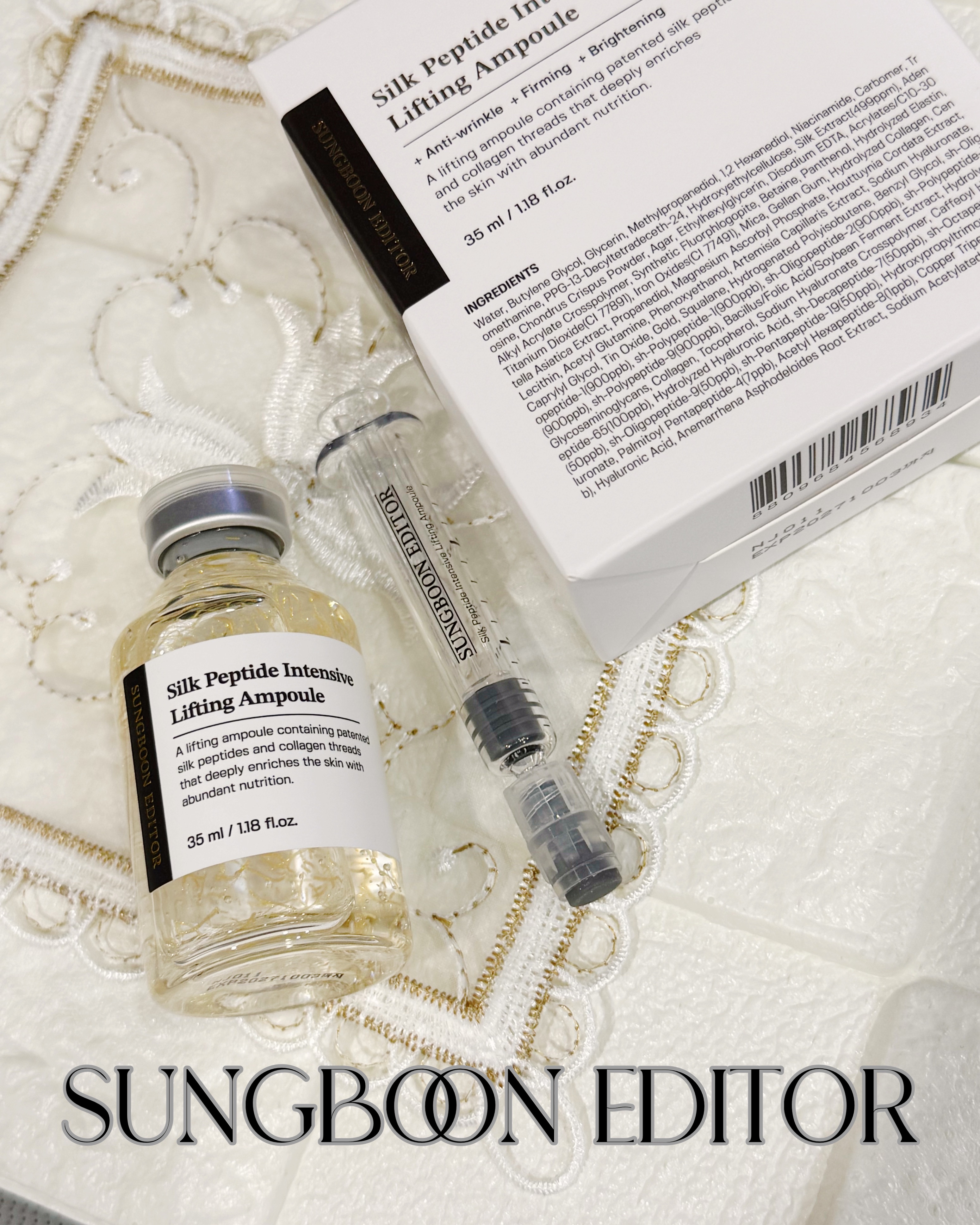 シルクペプチドインテンシブリフティングアンプル/SUNGBOON EDITOR（成分エディター）/美容液を使ったクチコミ（1枚目）