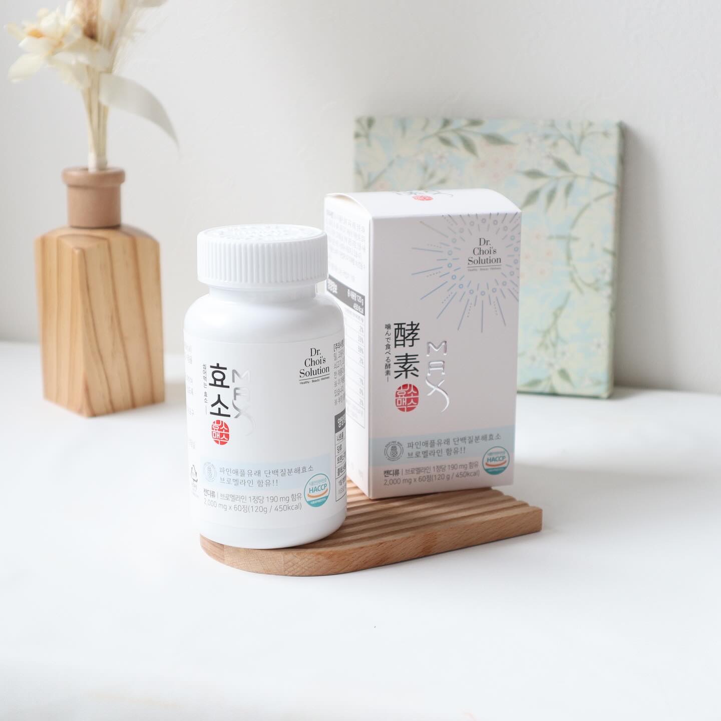 酵素マックス/Dr. Choi's Solution/ボディサプリメントを使ったクチコミ（1枚目）