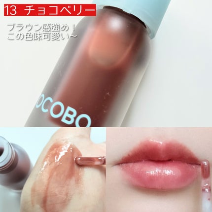 ジューシーベリープランピングリップオイル/TOCOBO/リップグロスを使ったクチコミ(4枚目)