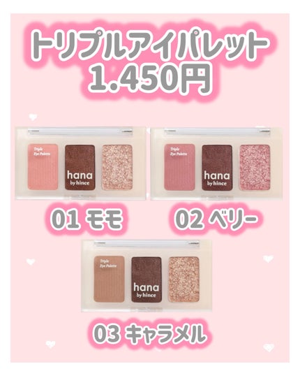 レイヤーフィットクッション/hana by hince/クッションファンデーションを使ったクチコミ(6枚目)