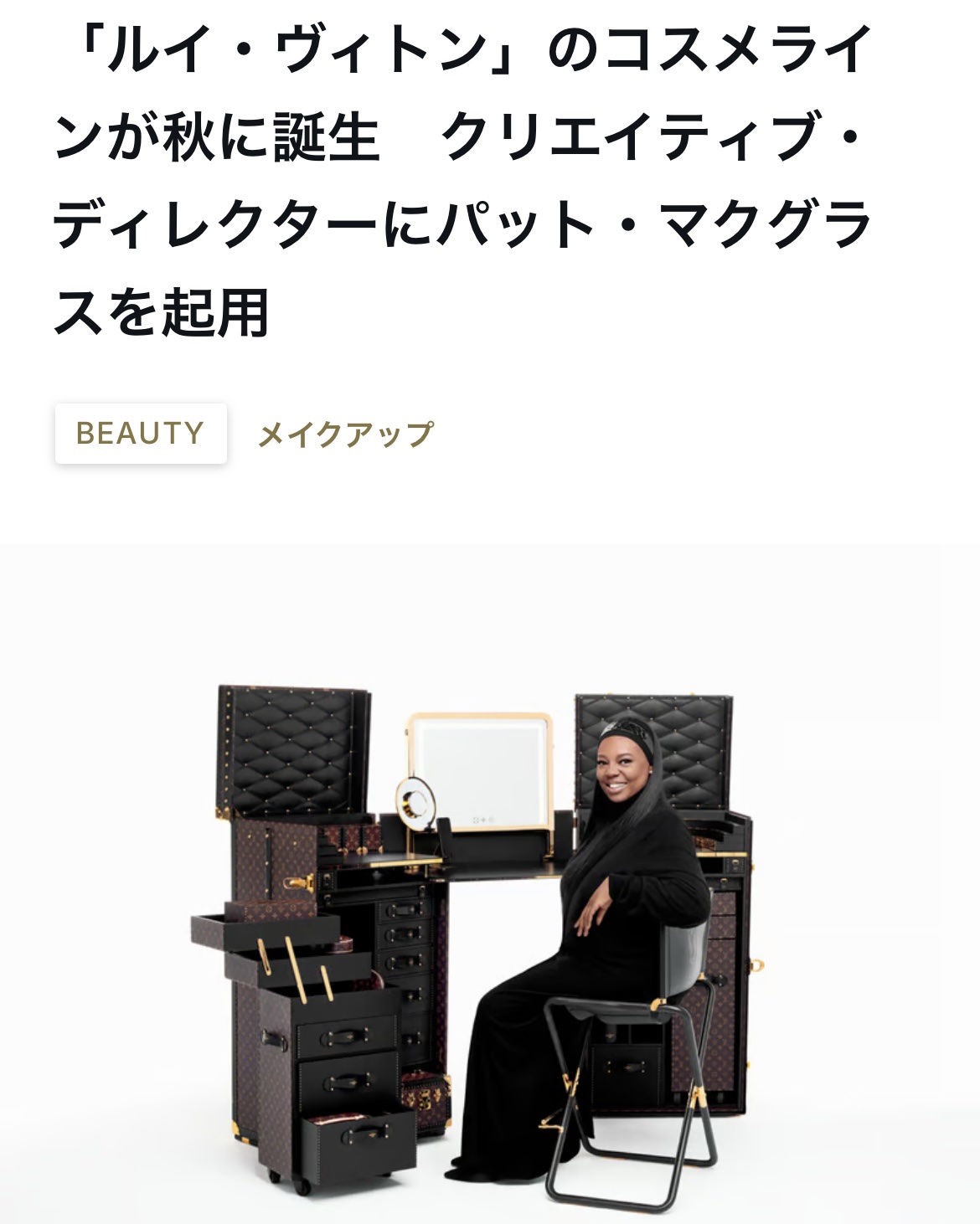 Eye Ecstasy Eyeshadow & Mascara Kit/PAT McGRATH LABS/メイクアップキットを使ったクチコミ（3枚目）