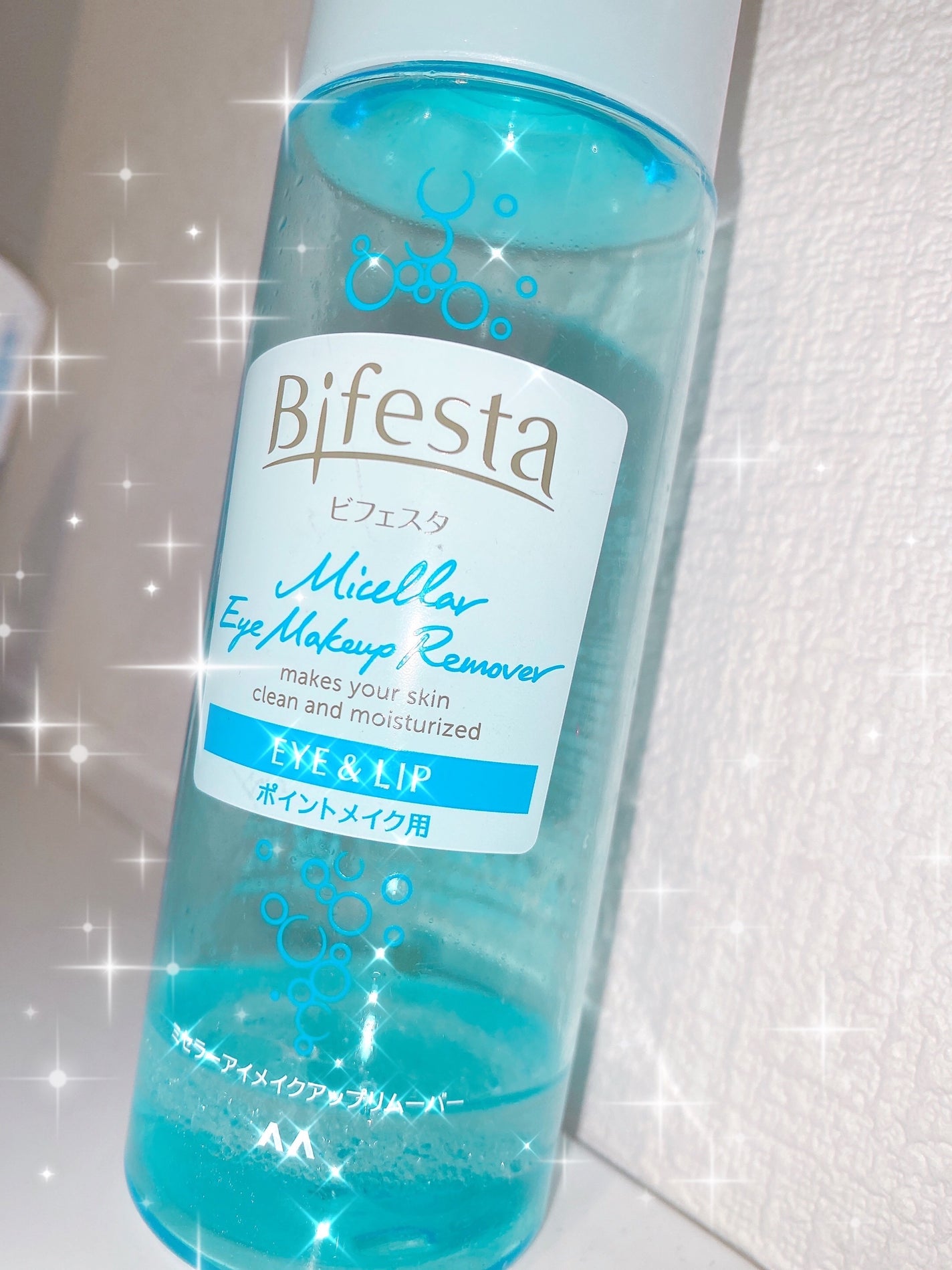 ミセラーアイメイクアップリムーバー/ビフェスタ/ポイントメイクリムーバーを使ったクチコミ(1枚目)