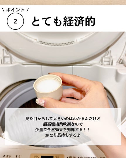 パフュームヴィーガン柔軟剤 プルメリア&ガイアック/LAVOIR/柔軟剤を使ったクチコミ(5枚目)