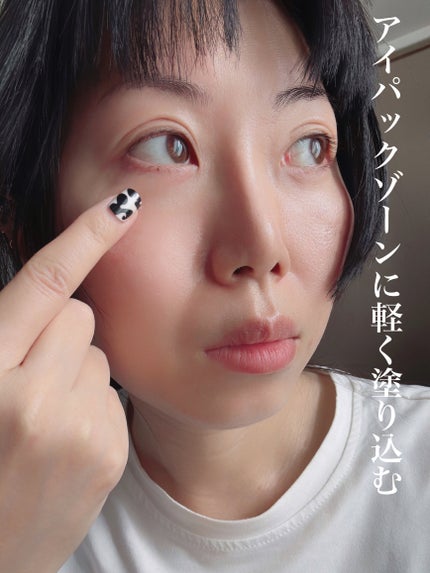 アイファルトアイバッククリーム/Dr.Melaxin/アイケア・アイクリームを使ったクチコミ(5枚目)