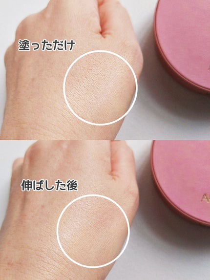 ヴェールヌーディ エッセンスパクトグロウ/AGE20’s/クリーム・エマルジョンファンデーションを使ったクチコミ(3枚目)