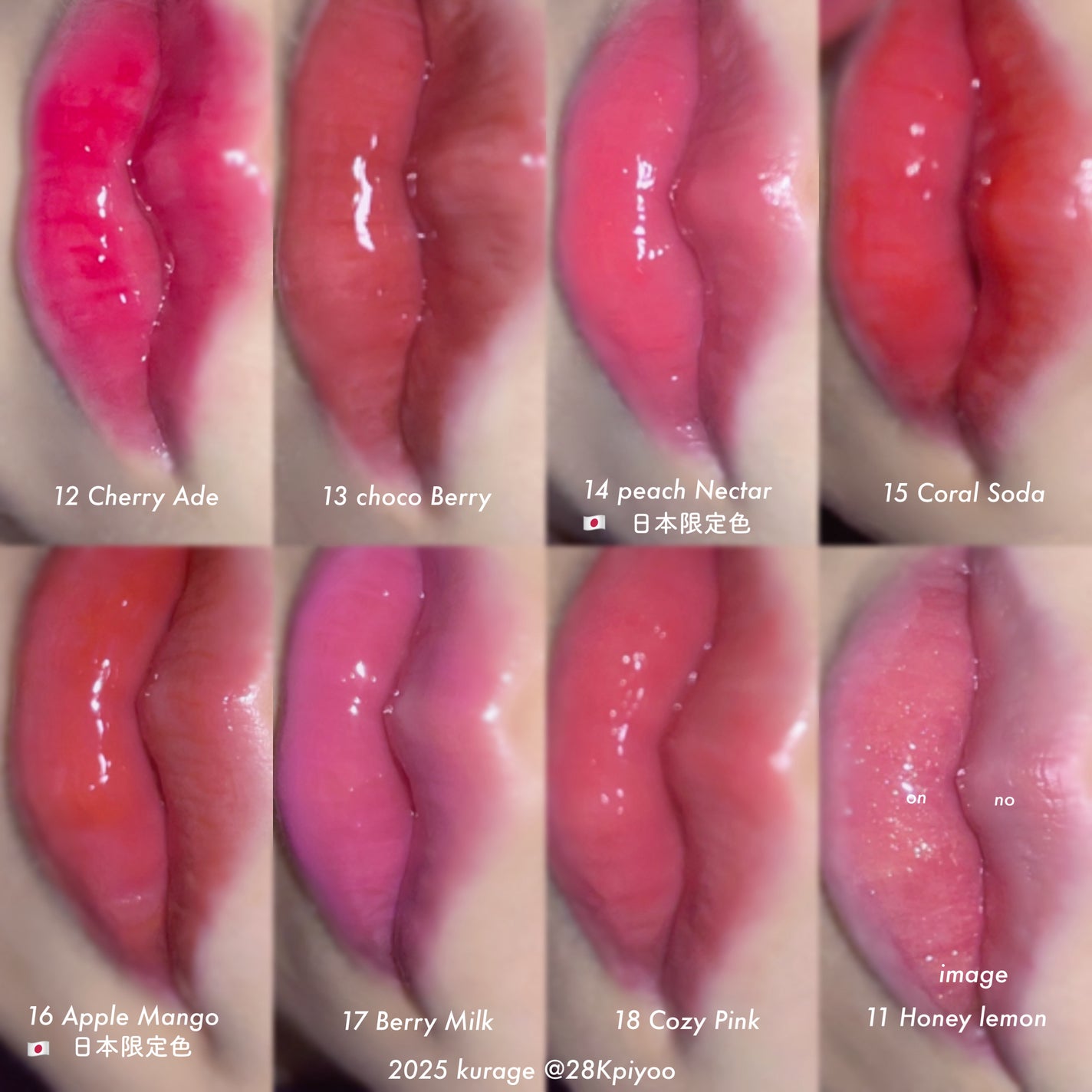 ジューシーベリープランピングリップオイル/TOCOBO/リップグロスを使ったクチコミ(4枚目)