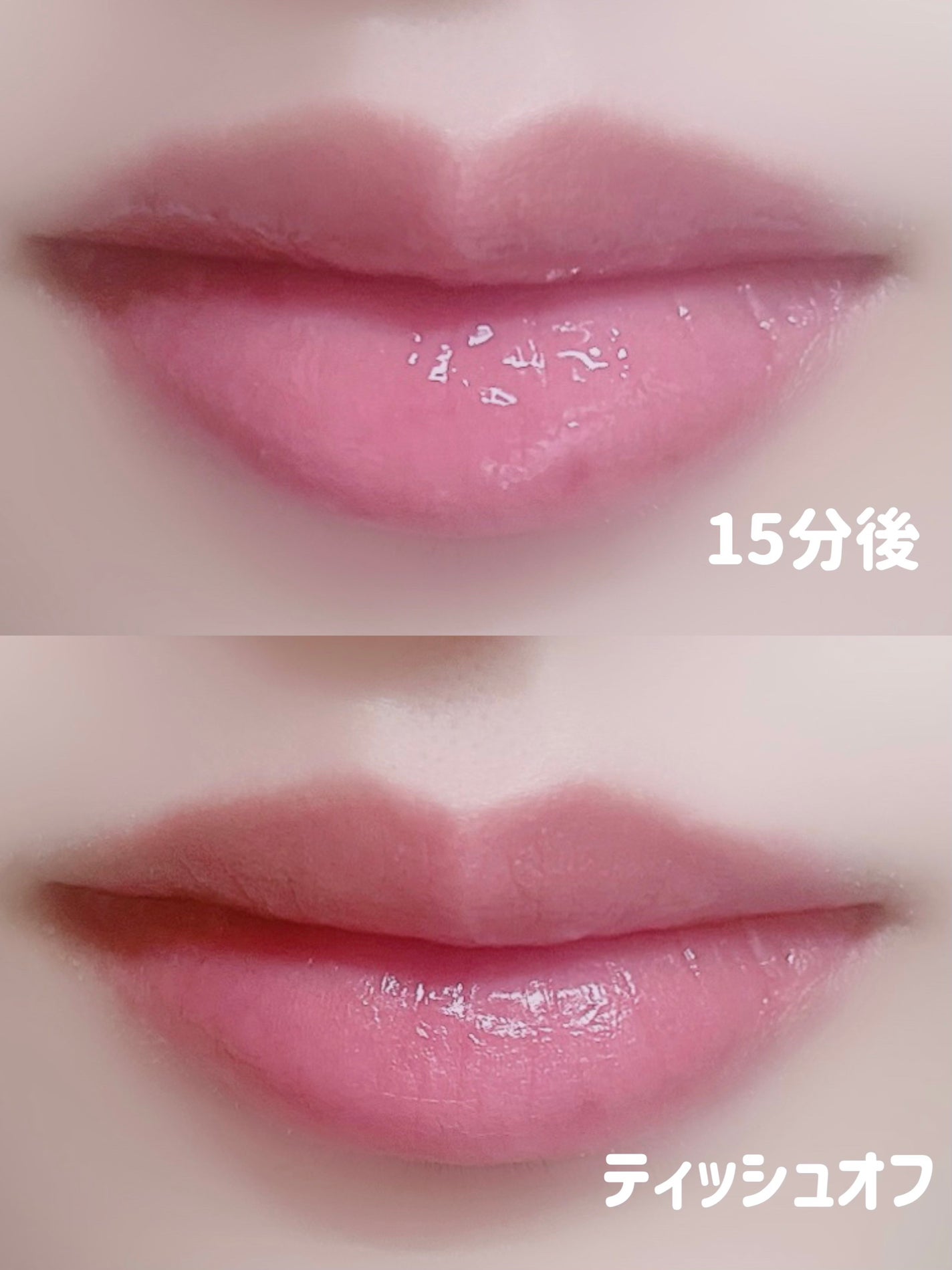 ボリュームリッププランパー/BANILA CO/リッププランパーを使ったクチコミ(3枚目)