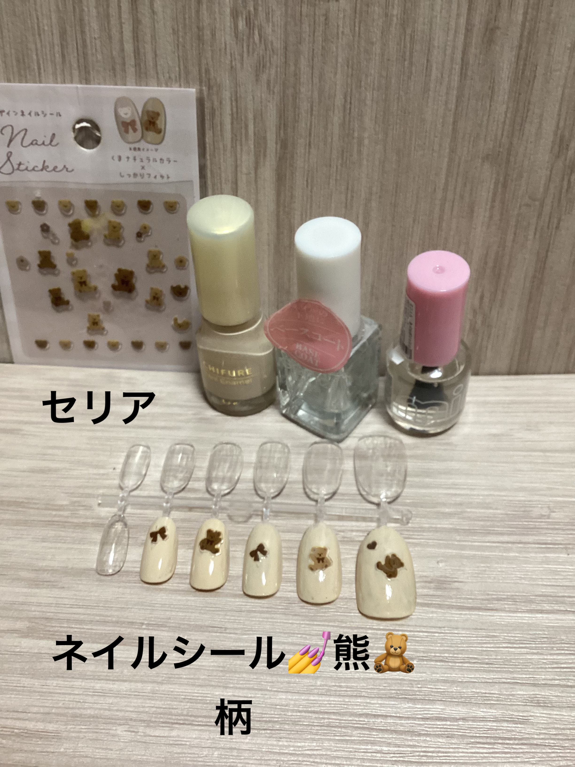 ミニュム ネイルポリッシュ 00 トップコート/minum/マニキュアを使ったクチコミ（1枚目）