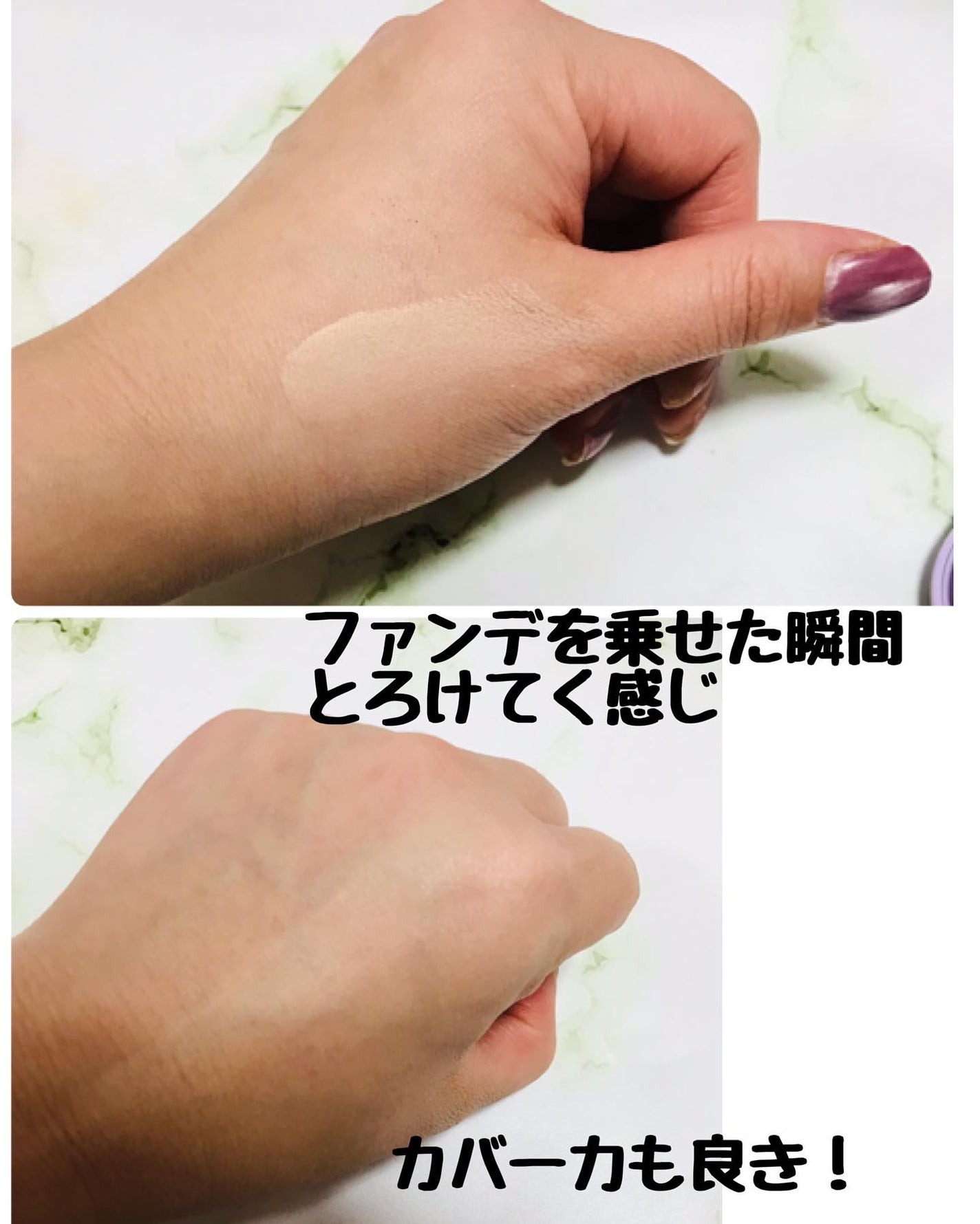 SPステイ クリームパクト ファンデーション/MAYBELLINE NEW YORK/クリーム・エマルジョンファンデーションを使ったクチコミ(4枚目)