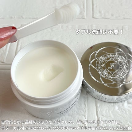 ジルスチュアート クリア クレンジングバーム/JILL STUART/クレンジングバームを使ったクチコミ(8枚目)