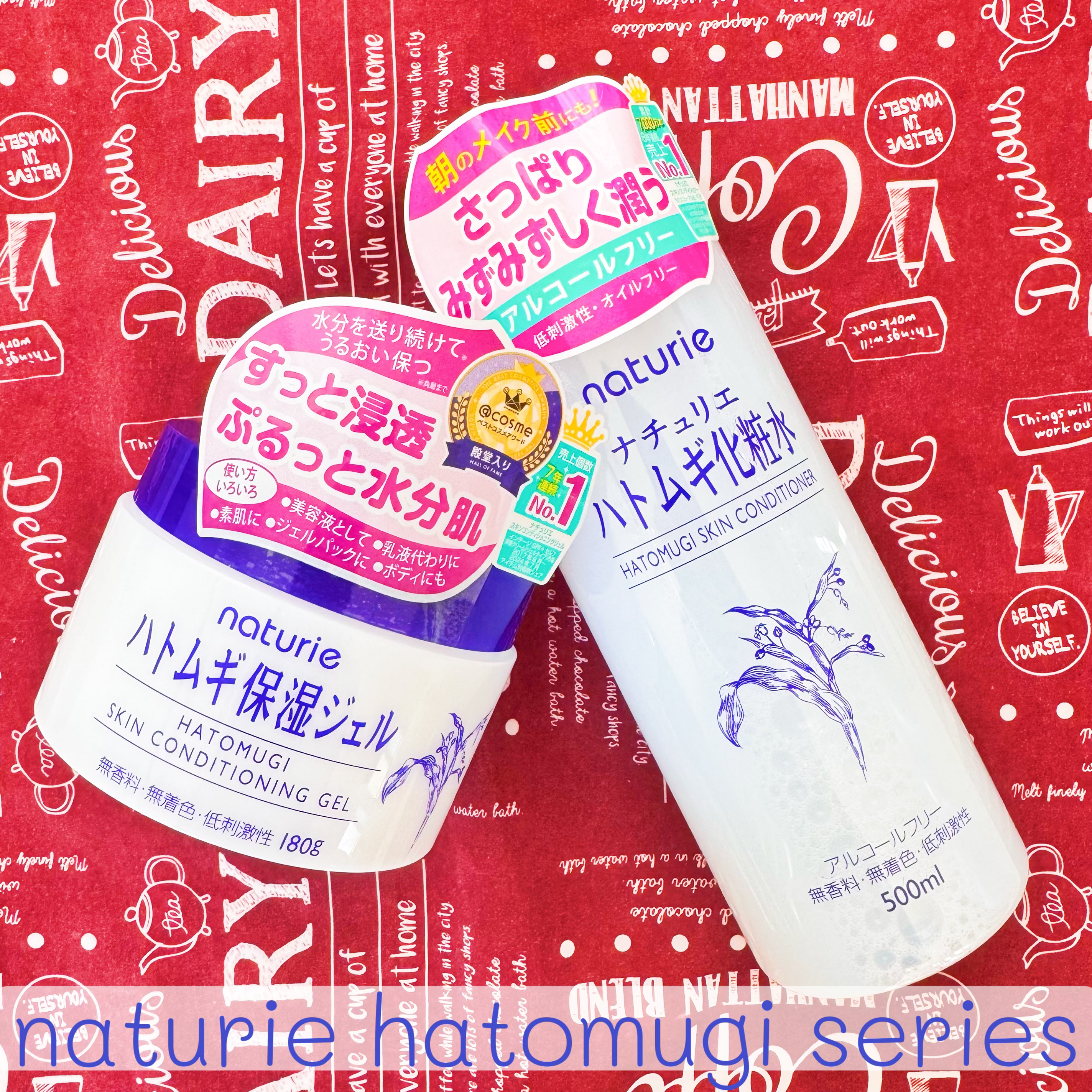 ハトムギ化粧水(ナチュリエ スキンコンディショナー R )/ナチュリエ/化粧水を使ったクチコミ（1枚目）