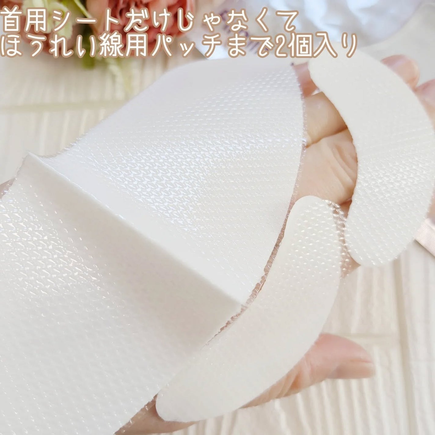 RTXペプチショットネックパッチ/Dr.G/シートマスク・パックを使ったクチコミ(4枚目)