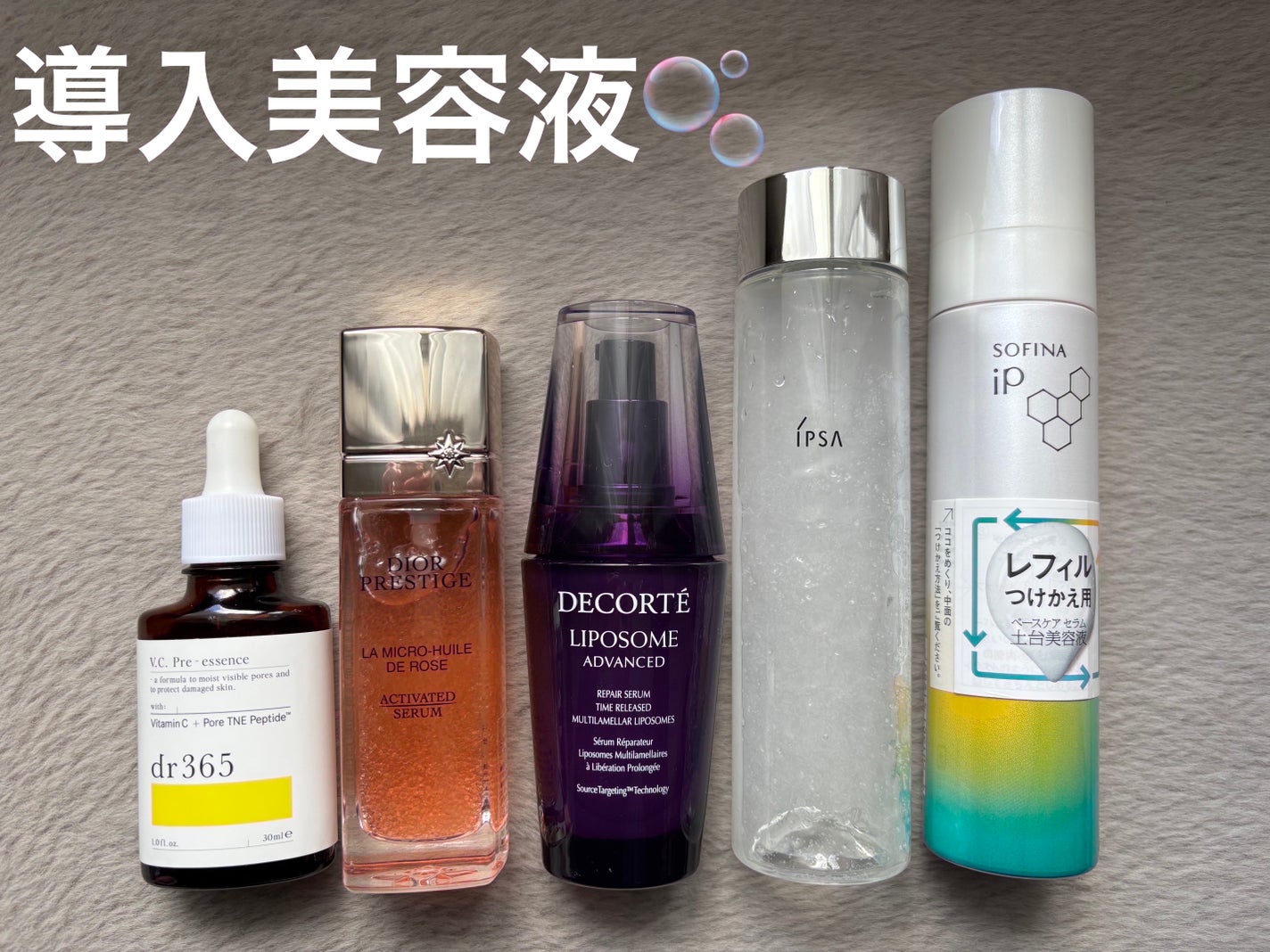 クリアアップローション 1/IPSA/化粧水を使ったクチコミ(1枚目)