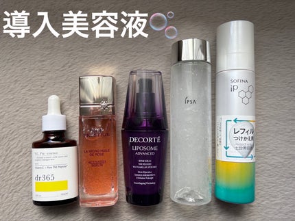 試してみた】Dior プレステージ マイクロ ユイル R セラムの効果 試してみた】Dior プレステージ マイクロ ユイル R セラムの効果