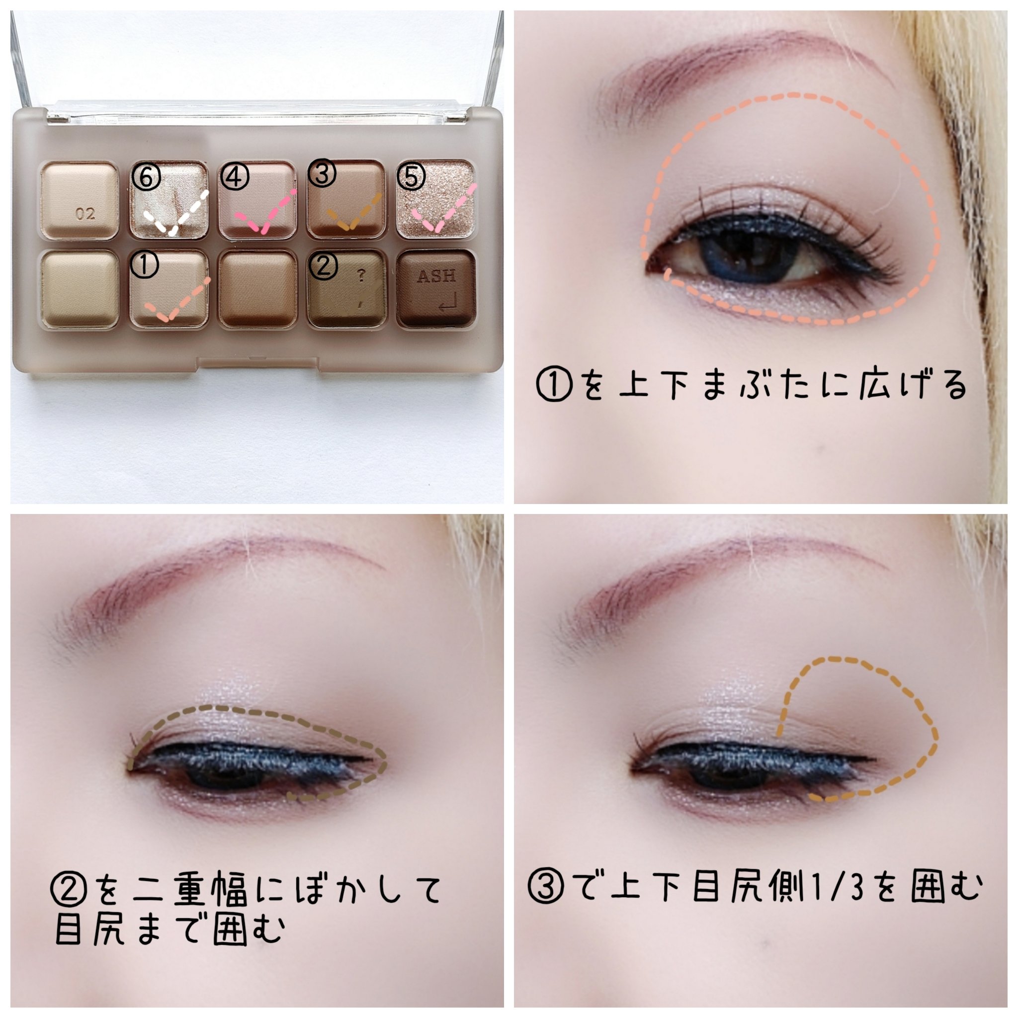 ムードキーボード/lilybyred/アイシャドウパレットを使ったクチコミ（2枚目）