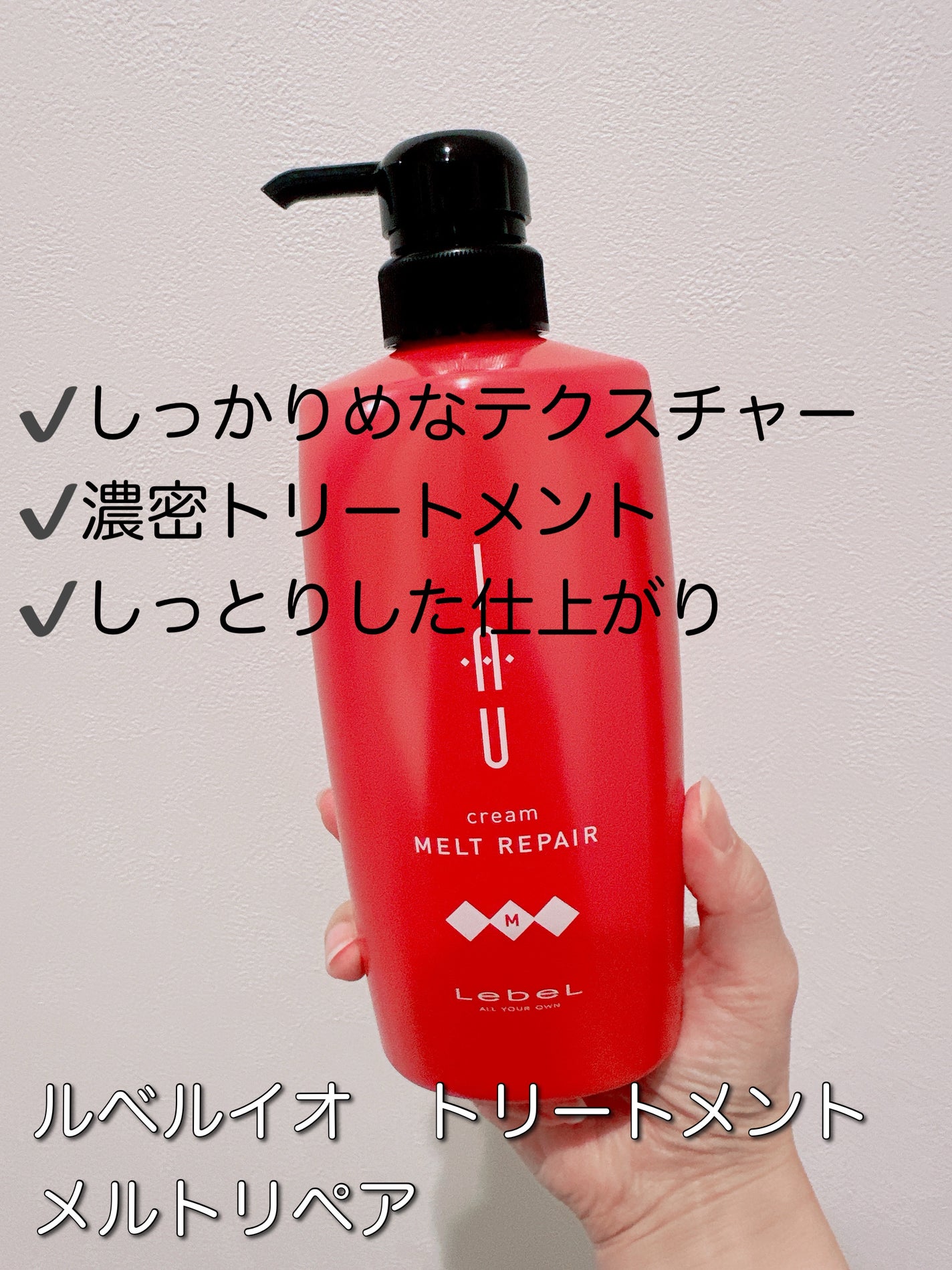 イオ クレンジング リラックスメント シャンプー/LebeL/サロンシャンプーを使ったクチコミ(4枚目)