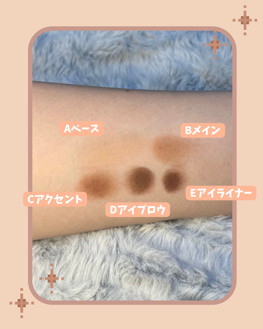 パーフェクトマルチアイズ/キャンメイク/アイシャドウパレットを使ったクチコミ（2枚目）