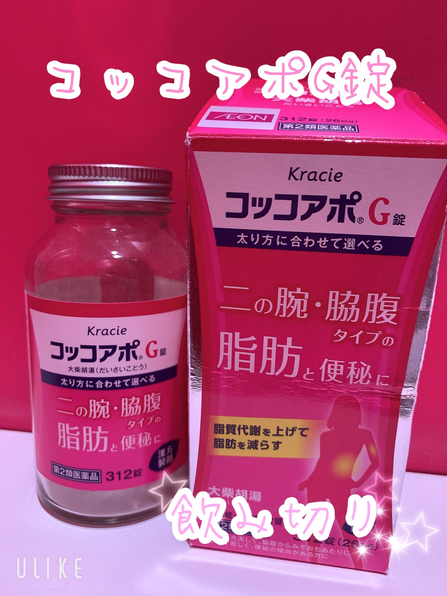 йаÑsÏ
ð¥ã³ã¹ã¡ð奜ããããšæ²¢å±±ç¹ããããð on LIPS ããKracieã³ãã³ã¢ãGé ðå€ªãæ¹ã«åãããŠéžã¹ãâšããäºã®..ãïŒ1æç®ïŒ