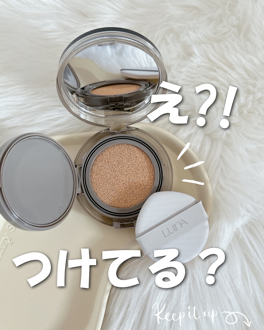 ブラーカバークッション/LUNA/クッションファンデーションを使ったクチコミ（1枚目）